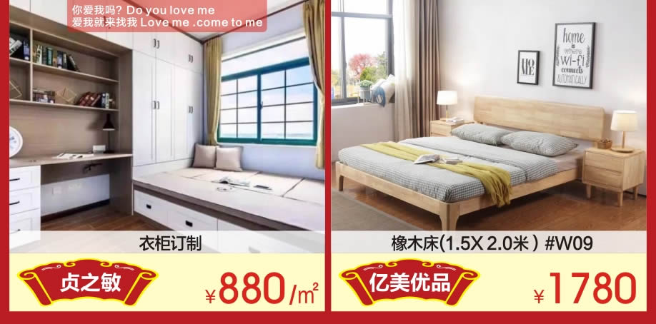 1525503897916146.jpg 套房家具2-918.jpg